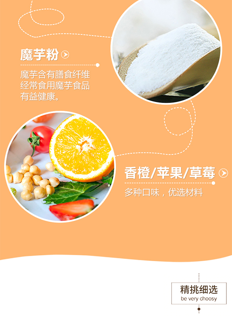 xizhilang-mixed-fruit-jelly-360g-5