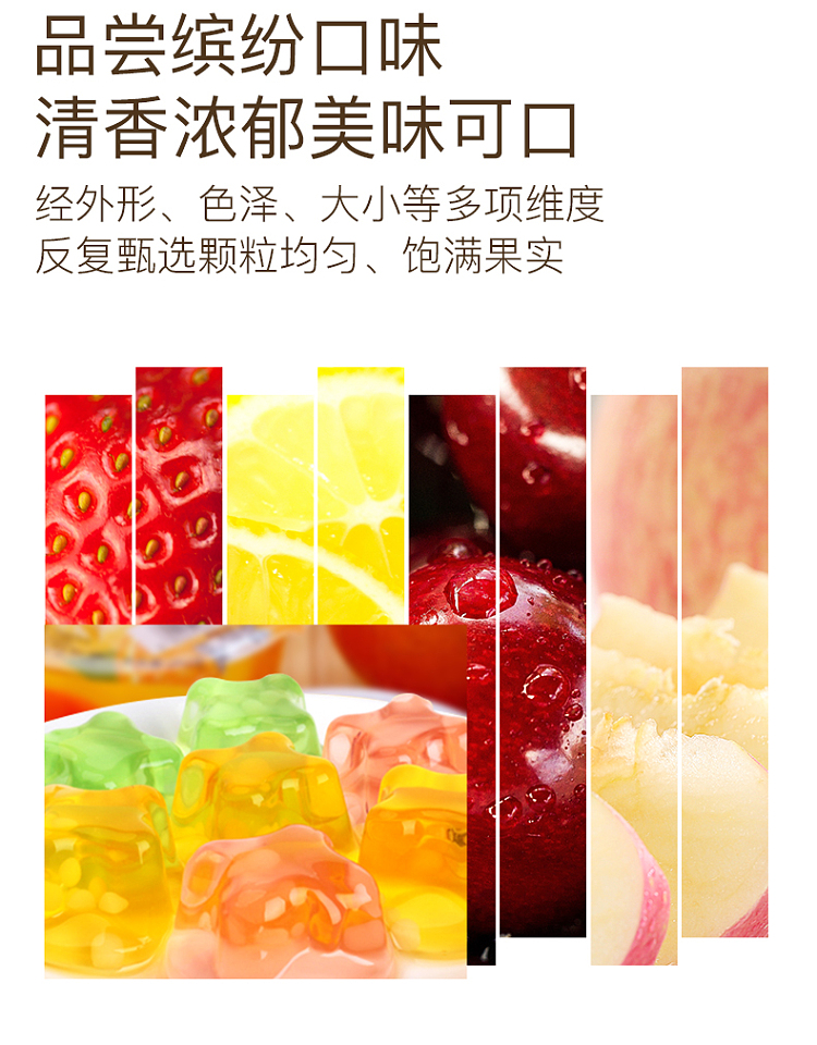 xizhilang-mixed-fruit-jelly-360g-6