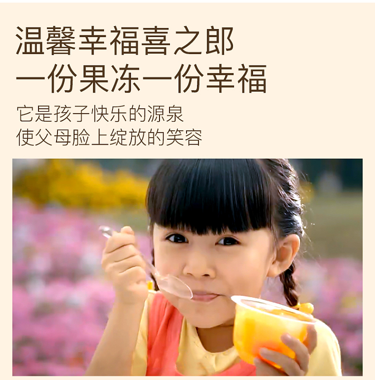 xizhilang-mixed-fruit-jelly-360g-7