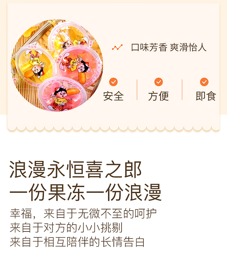 xizhilang-mixed-fruit-jelly-360g-8