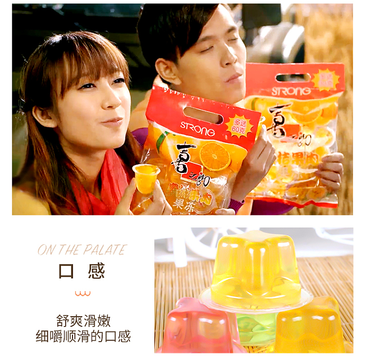 xizhilang-mixed-fruit-jelly-360g-9