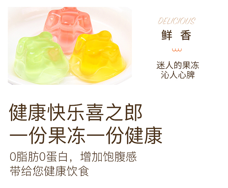 xizhilang-mixed-fruit-jelly-360g-10