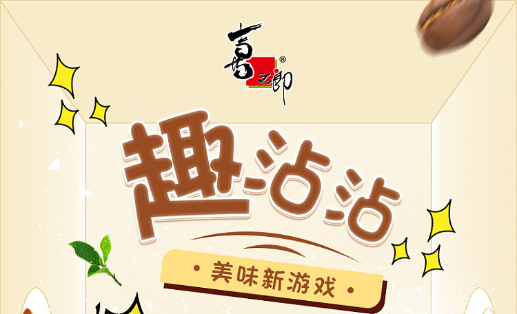 xiziro-tea-jelly-117g-1