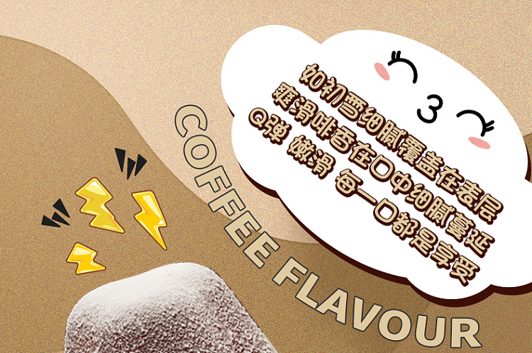 xiziro-tea-jelly-117g-11