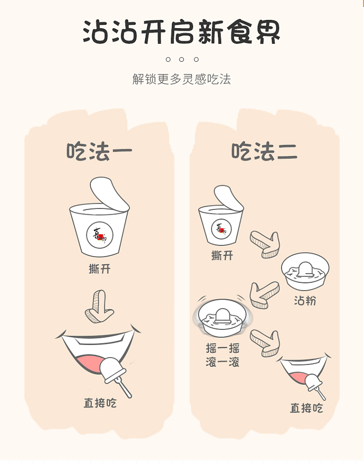xiziro-tea-jelly-117g-13