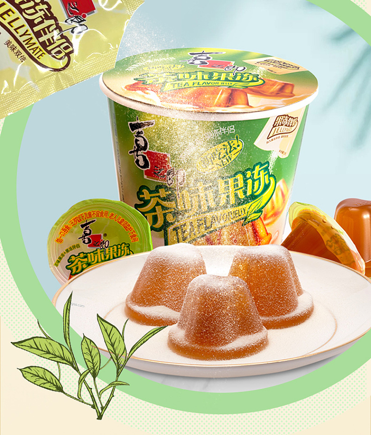 xiziro-tea-jelly-117g-5