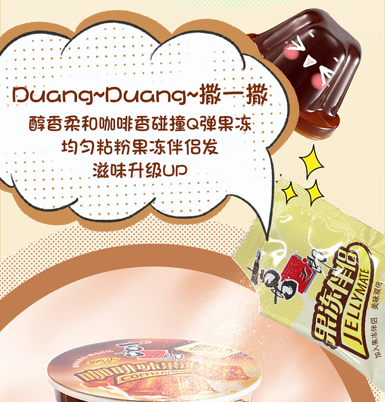 xiziro-tea-jelly-117g-6