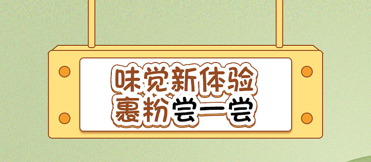 xiziro-tea-jelly-117g-8