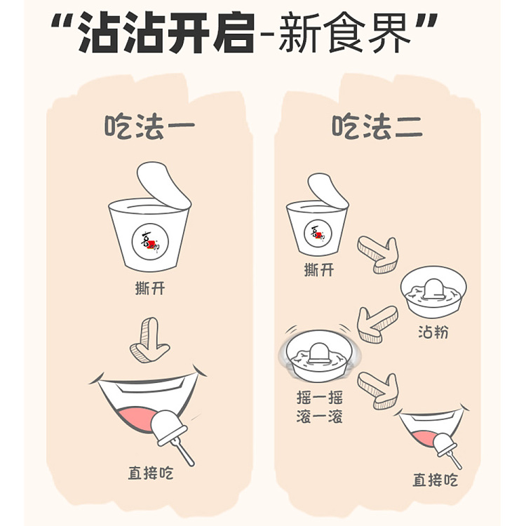 xiziro-tea-jelly-117g-3