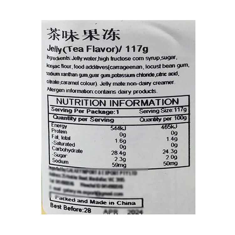 xiziro-tea-jelly-117g-4