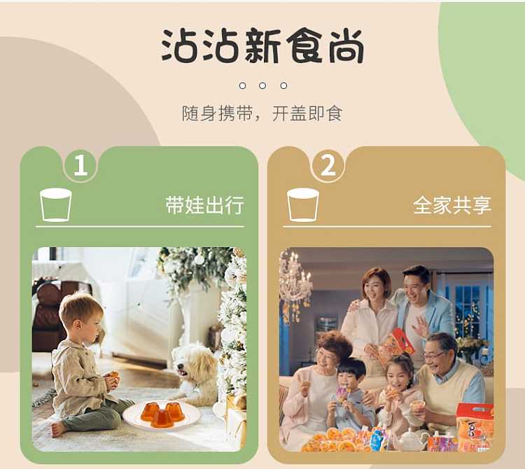 xizhang-coffee-flavored-jelly-117g-13