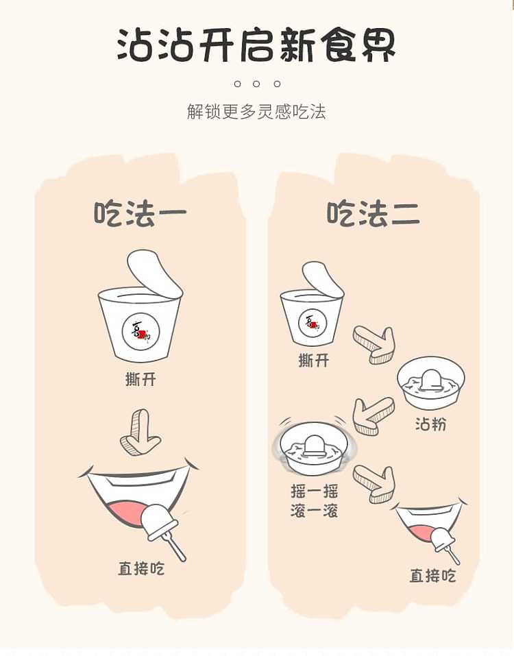 xizhang-coffee-flavored-jelly-117g-9