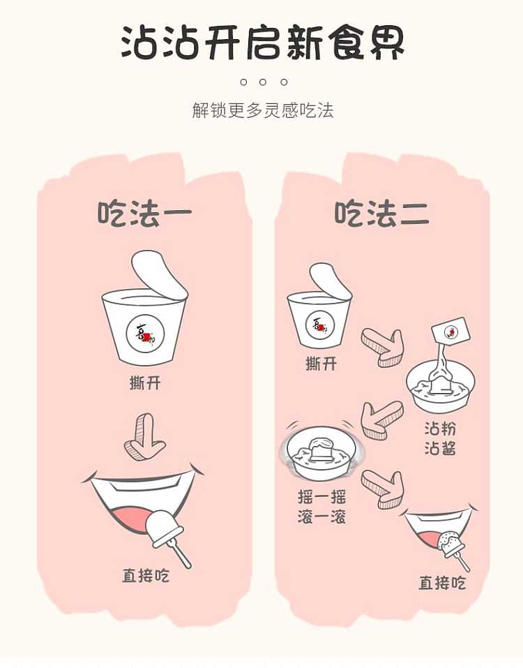 xizhang-sticky-powder-jelly-matcha-flavor-135g-10