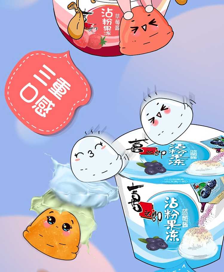 xizhang-sticky-powder-jelly-matcha-flavor-135g-2