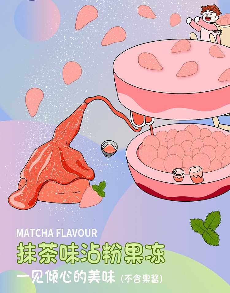 xizhang-sticky-powder-jelly-matcha-flavor-135g-4