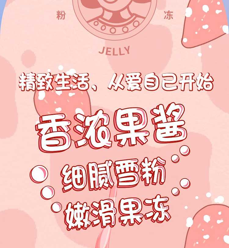 xizhang-sticky-powder-jelly-matcha-flavor-135g-8