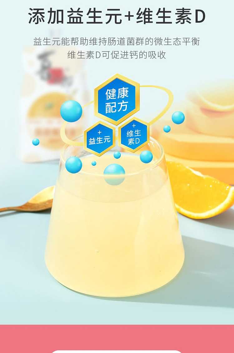 xizhang-konjac-jelly-cool-multiple-flavors-75g-8-pack-600g-5