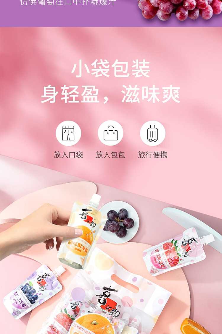 xizhang-konjac-jelly-cool-multiple-flavors-75g-8-pack-600g-8