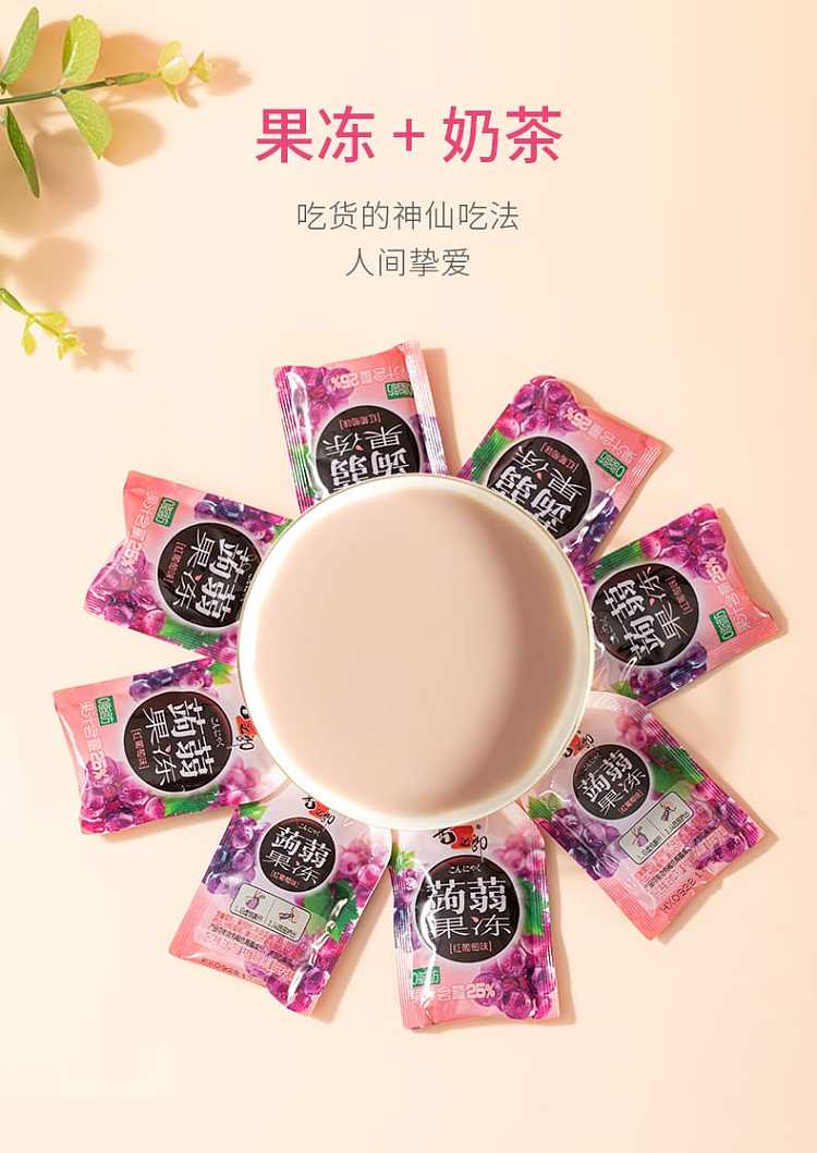 xizhang-konjac-jelly-red-grape-flavor-6-packs-into-120g-8
