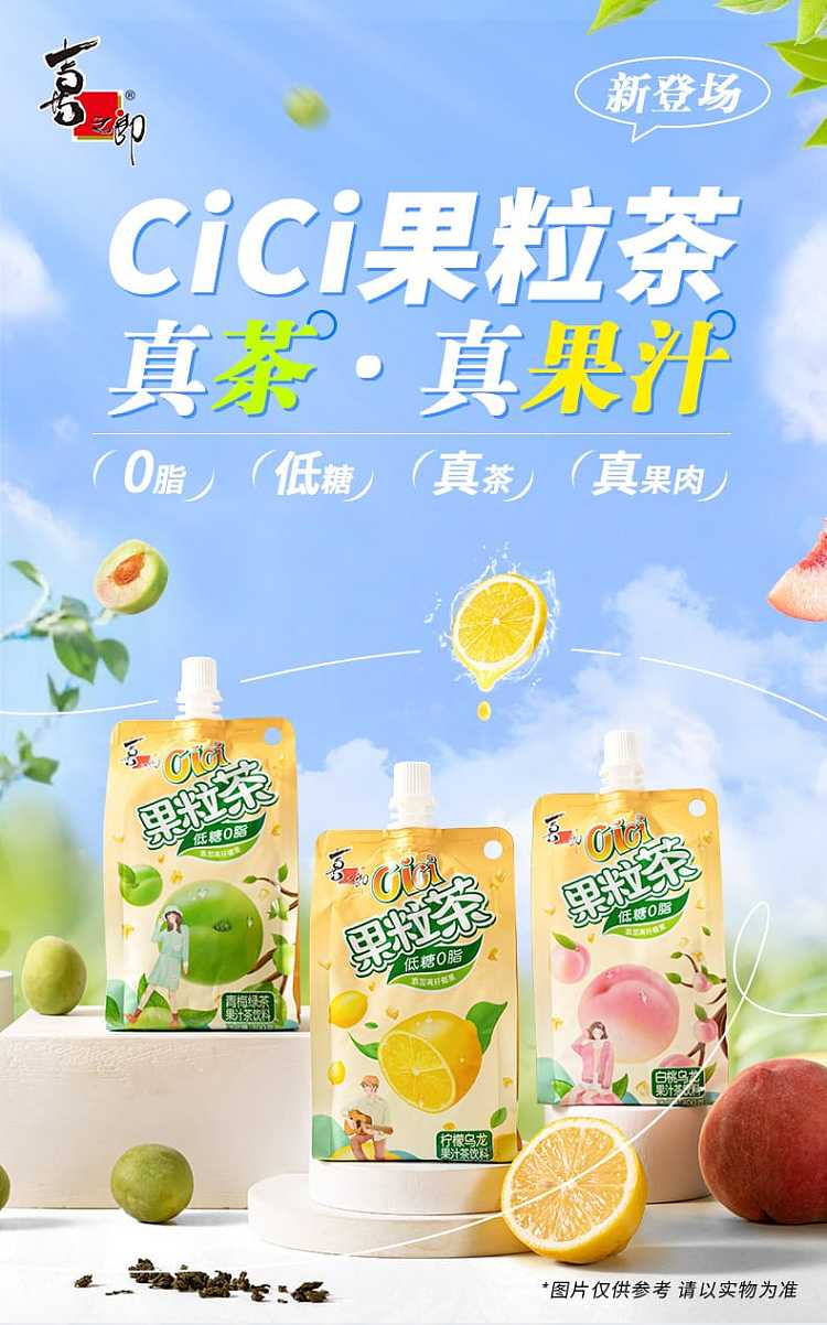 xizhang-fruit-tea-lemon-oolong-flavor-300g-1