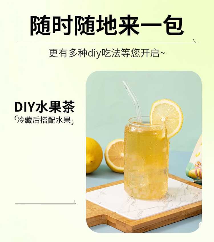 xizhang-fruit-tea-lemon-oolong-flavor-300g-10