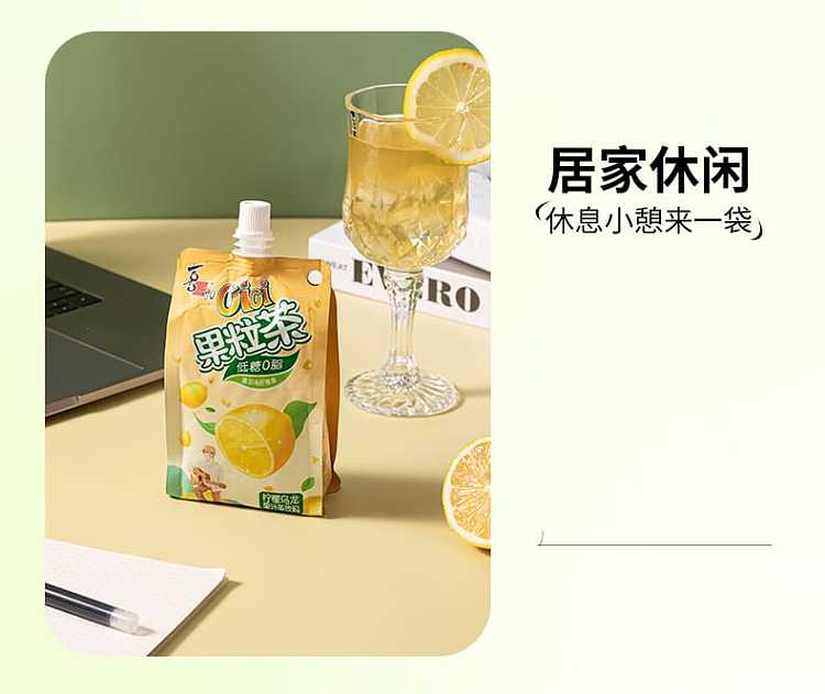 xizhang-fruit-tea-lemon-oolong-flavor-300g-11