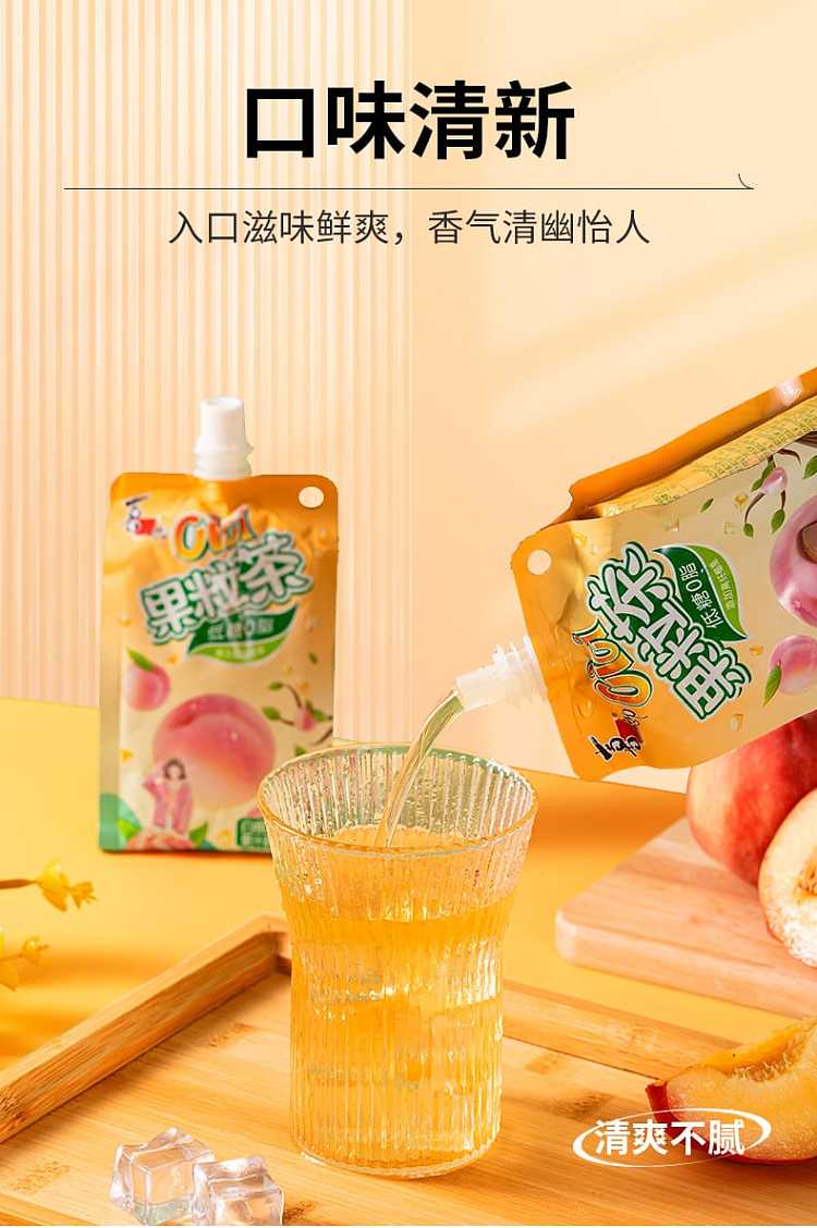 xizhang-fruit-tea-lemon-oolong-flavor-300g-3