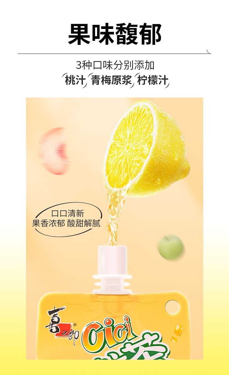 xizhang-fruit-tea-lemon-oolong-flavor-300g-4