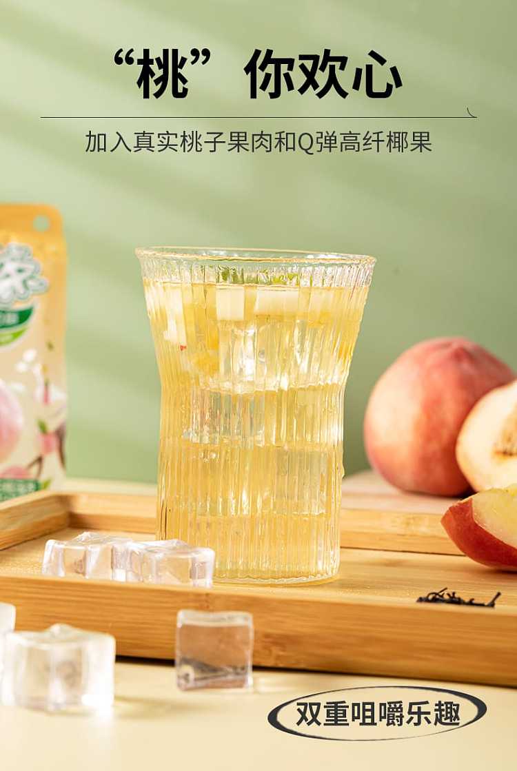 xizhang-fruit-tea-lemon-oolong-flavor-300g-5