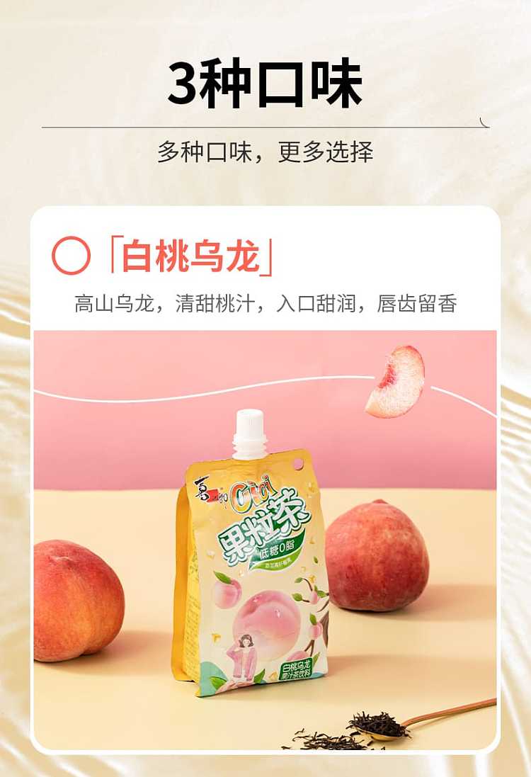 xizhang-fruit-tea-lemon-oolong-flavor-300g-7