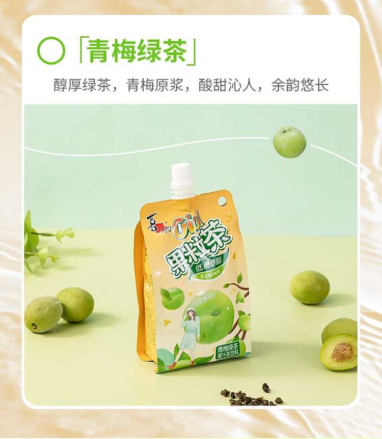 xizhang-fruit-tea-lemon-oolong-flavor-300g-9