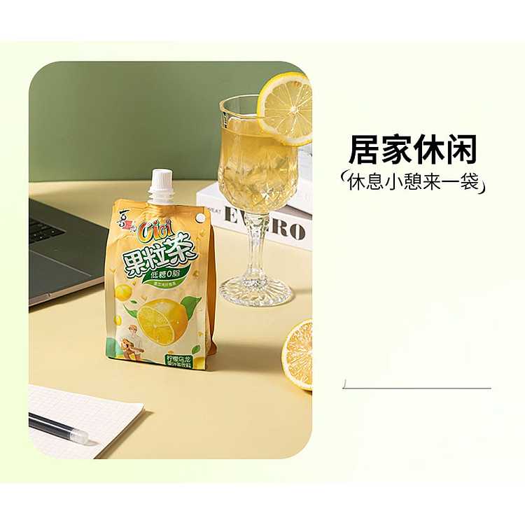xizhang-fruit-tea-lemon-oolong-flavor-300g-2