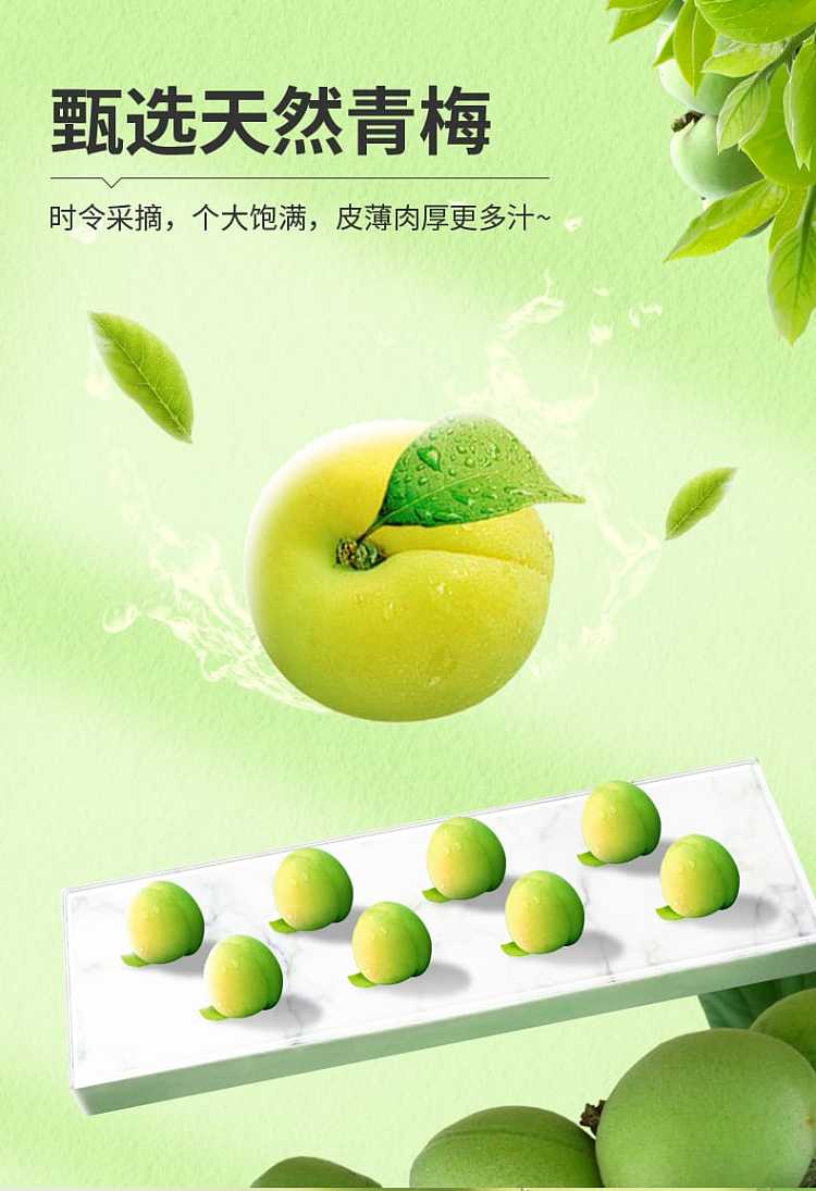 xizhang-konjac-plum-jelly-12-sachets-240g-2