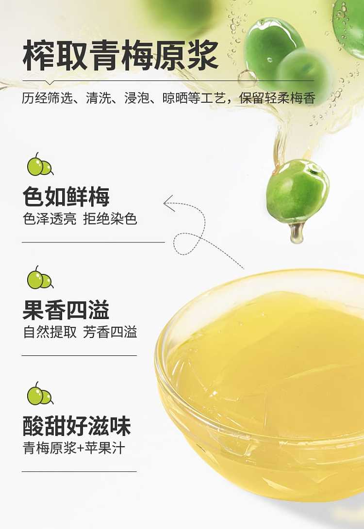 xizhang-konjac-plum-jelly-12-sachets-240g-3