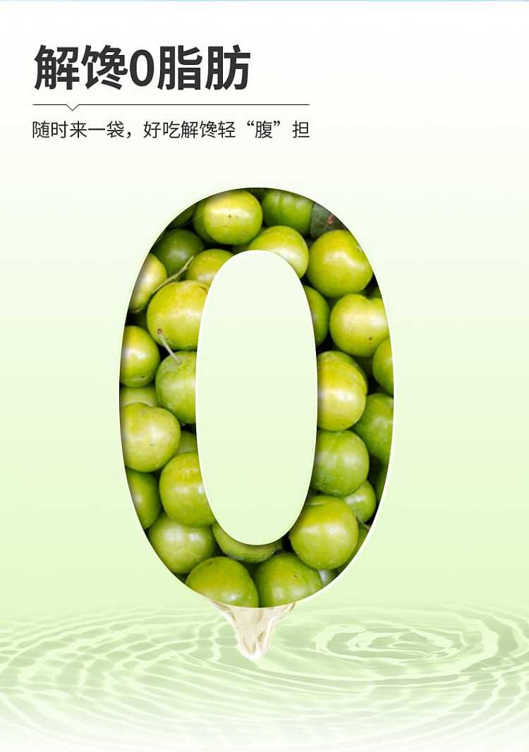xizhang-konjac-plum-jelly-12-sachets-240g-5