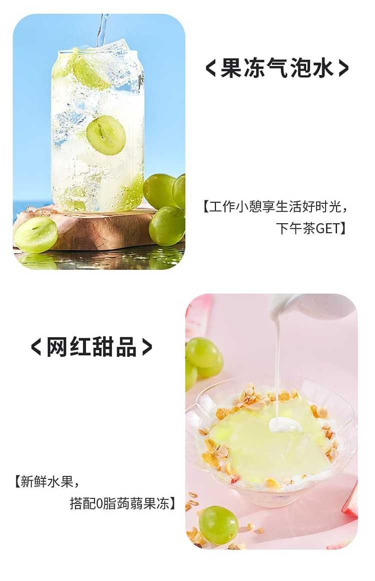 xizhang-konjac-plum-jelly-12-sachets-240g-7