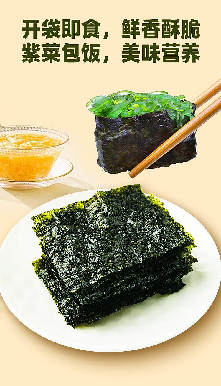 kizuna-good-times-probiotic-seaweed-36-pouches-142g-sams-buy-10