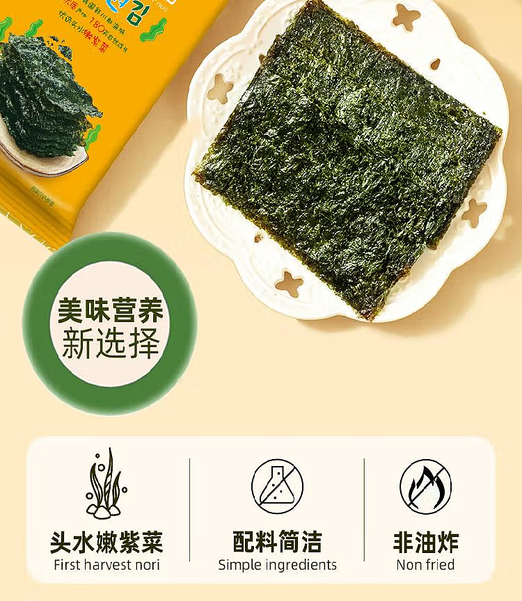 kizuna-good-times-probiotic-seaweed-36-pouches-142g-sams-buy-3