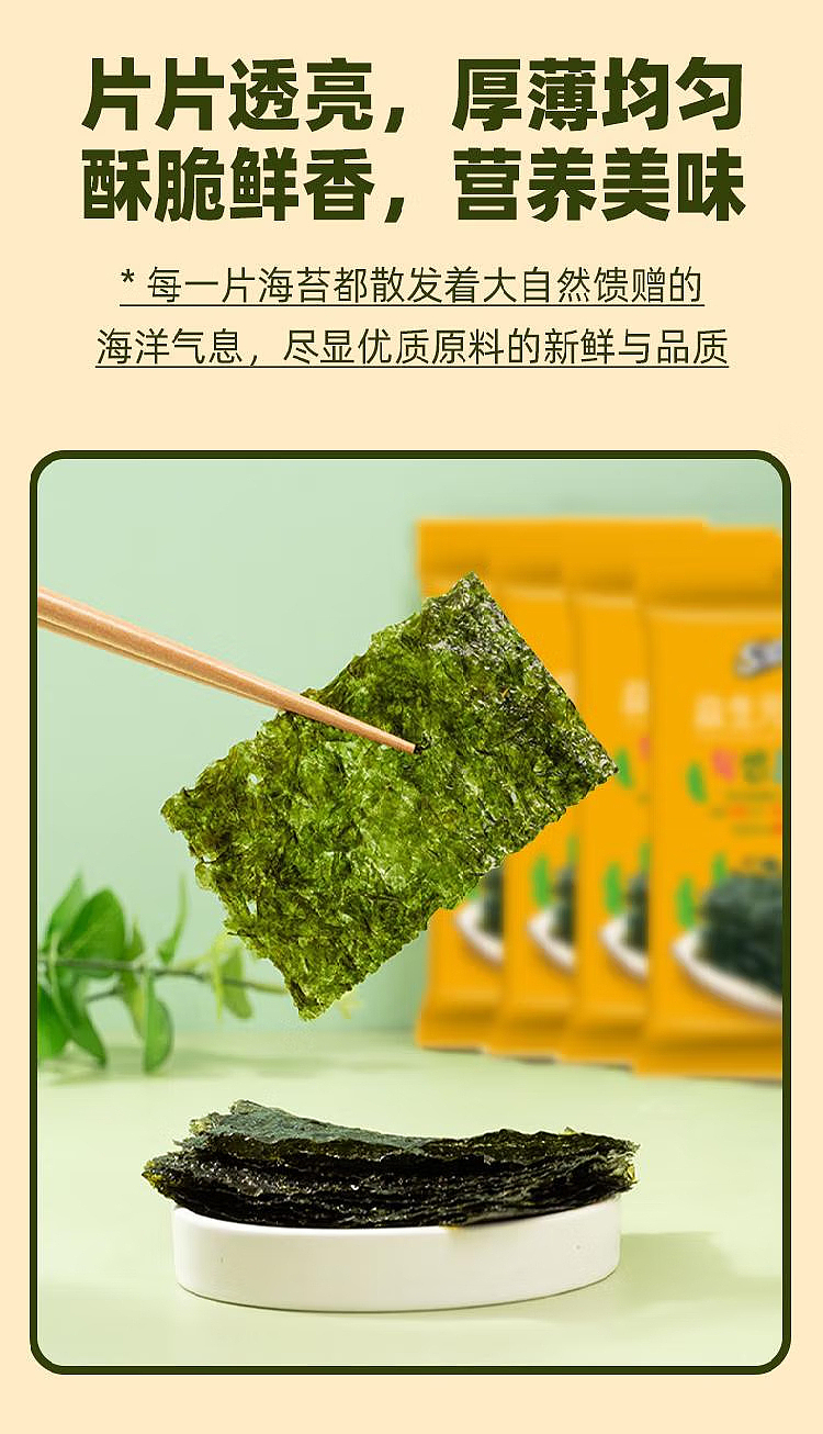 kizuna-good-times-probiotic-seaweed-36-pouches-142g-sams-buy-8