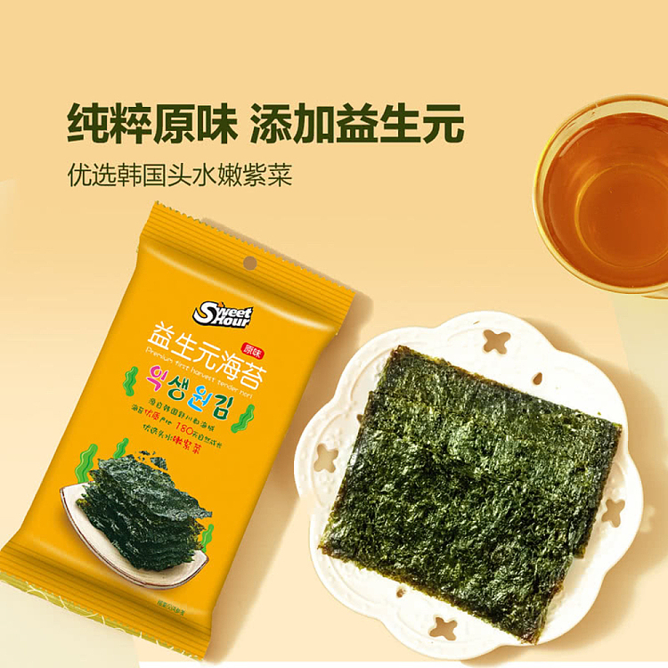 kizuna-good-times-probiotic-seaweed-36-pouches-142g-sams-buy-3