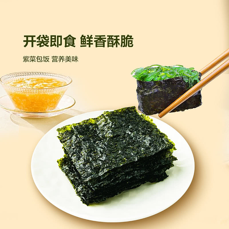 kizuna-good-times-probiotic-seaweed-36-pouches-142g-sams-buy-4