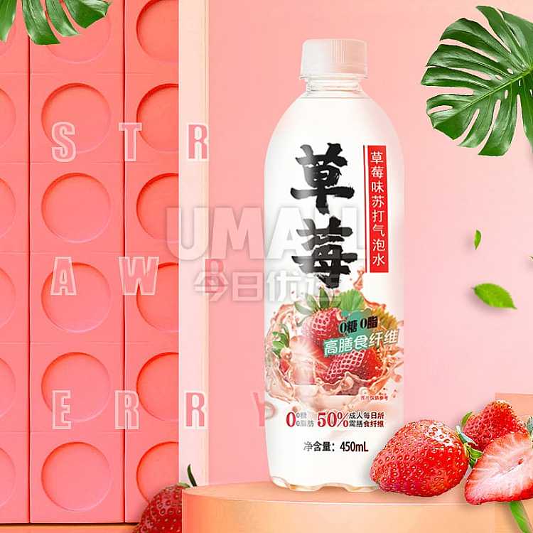 akebayashi-soda-sparkling-water-strawberry-flavor-450ml-discontinued-2