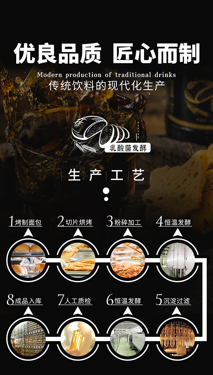 whole-case-autumn-forest-gewurz-drink-black-malt-350ml12-bottles-case-7