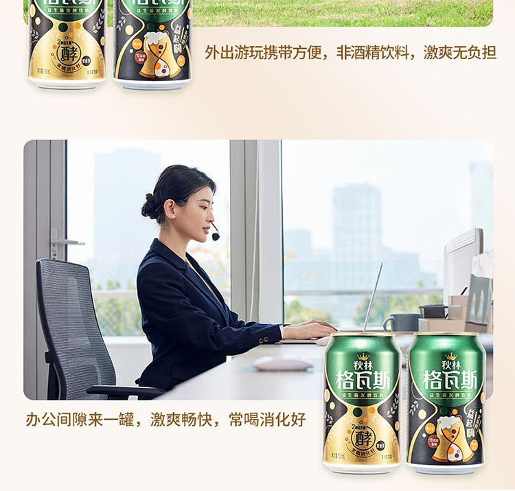 autumn-forest-gewrztraminer-dark-malt-flavor-330ml6-cans-to-mention-12