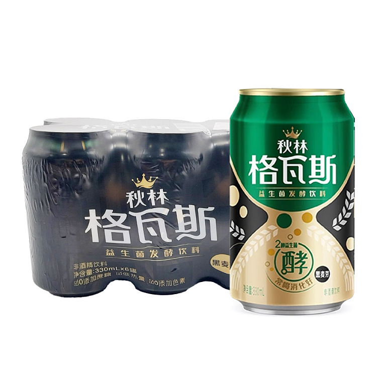 autumn-forest-gewrztraminer-dark-malt-flavor-330ml6-cans-to-mention-1