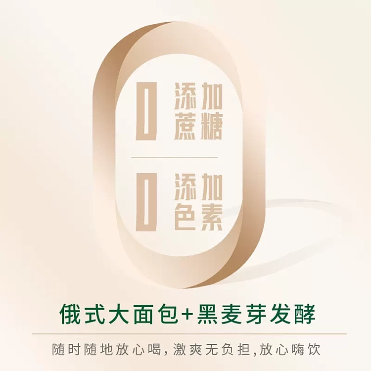 autumn-forest-gewrztraminer-dark-malt-flavor-330ml6-cans-to-mention-2