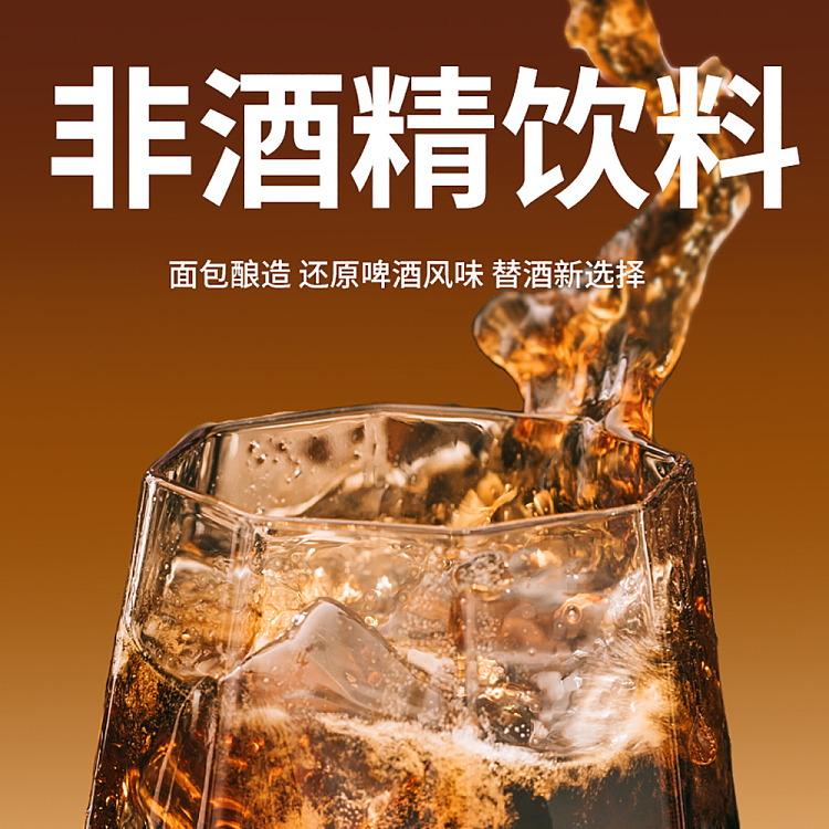 autumn-forest-gavas-rye-probiotic-fermented-drink-125l-5
