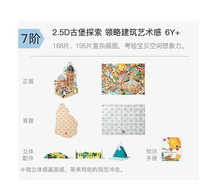 bc-babycare-advanced-puzzle-toy-for-baby-enlightenment-early-education-large-piece-childrens-cognitive-puzzle-toy-available-for-3-6-stages-17