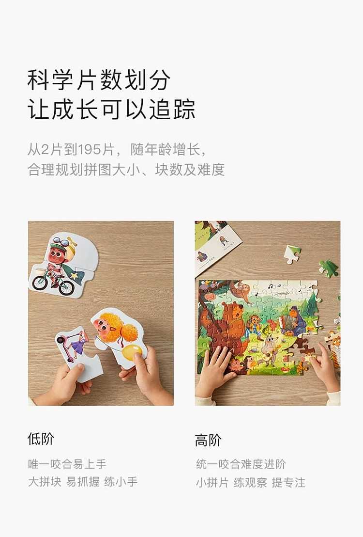 bc-babycare-advanced-puzzle-toy-for-baby-enlightenment-early-education-large-piece-childrens-cognitive-puzzle-toy-available-for-3-6-stages-4