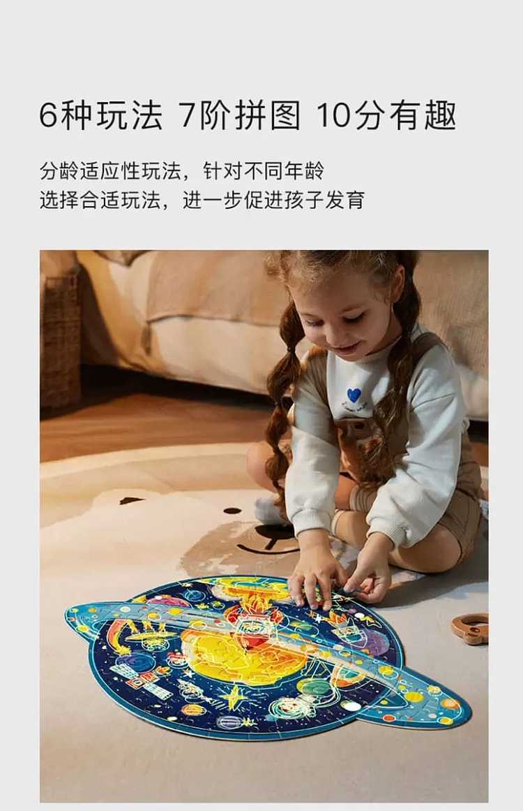 bc-babycare-advanced-puzzle-toy-for-baby-enlightenment-early-education-large-piece-childrens-cognitive-puzzle-toy-available-for-3-6-stages-7